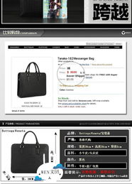 BV男包代購(gòu) 解讀正品牛皮手工編織的商務(wù)之選與代購(gòu)價(jià)值