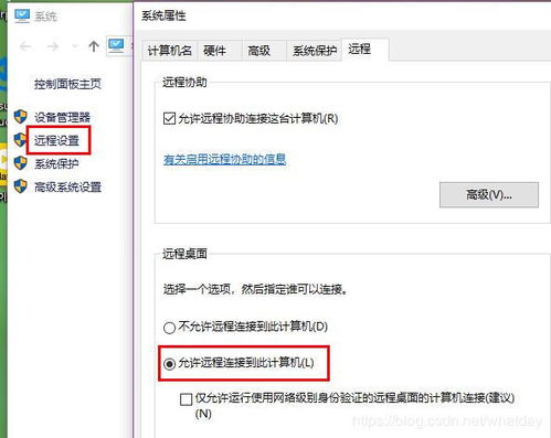 使用frp反向代理實(shí)現(xiàn)Windows遠(yuǎn)程連接，助力代購(gòu)代銷計(jì)算機(jī)軟硬件及輔助設(shè)備業(yè)務(wù)高效運(yùn)轉(zhuǎn)