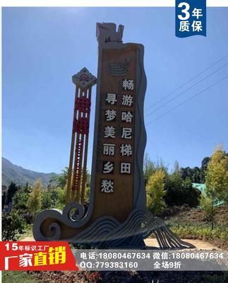 3A級景區標識標牌尺寸參考標準及反光交通標牌要求解析