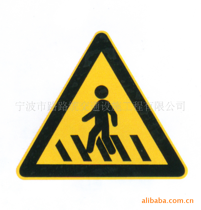 反光交通標牌 安全出行的守護者與定制之道